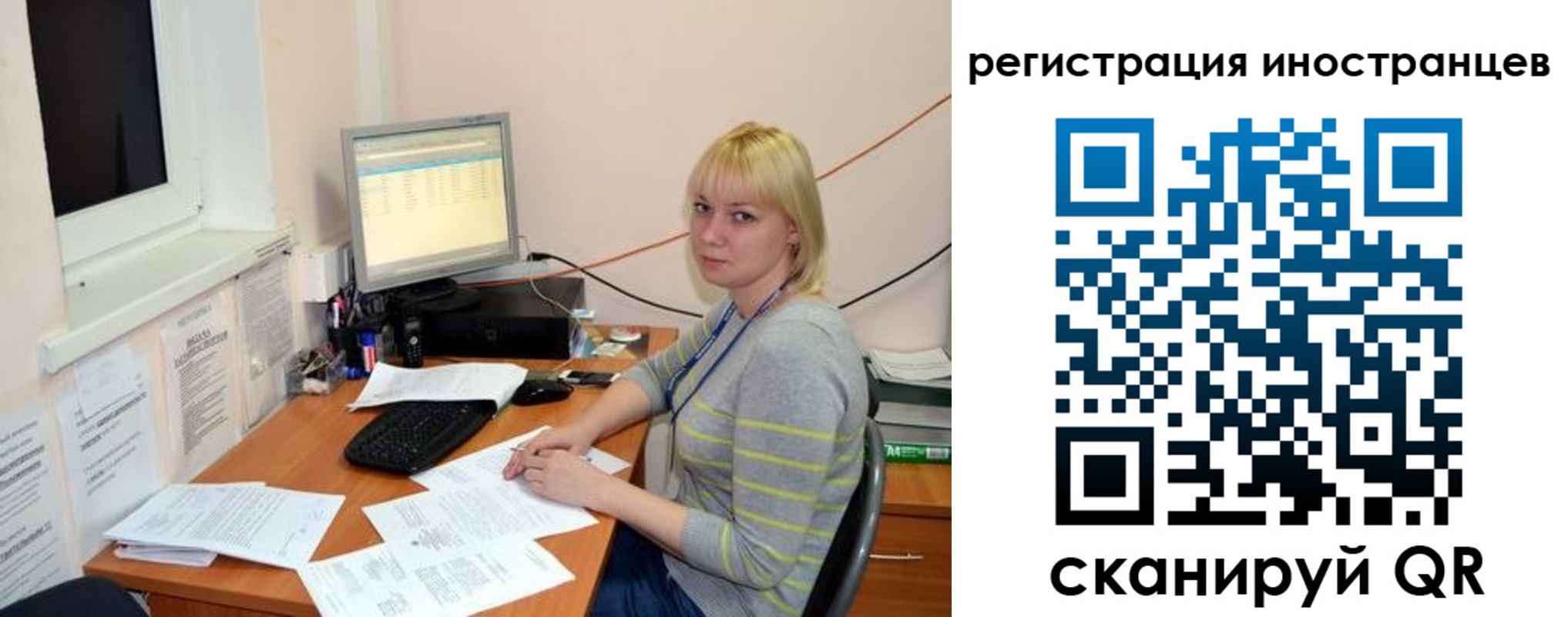 временная регистрация купить в Гуково