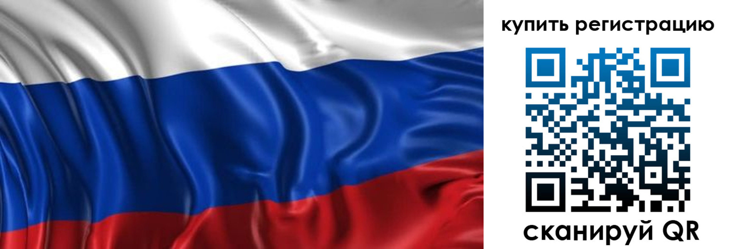 временная регистрация законно в Гуково