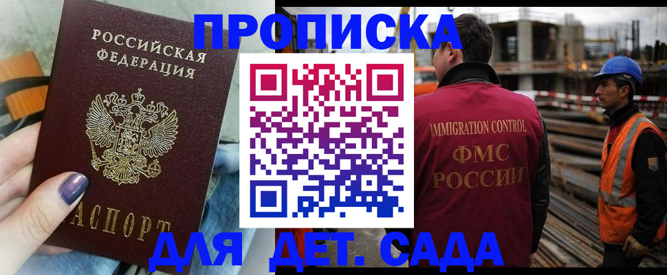 временная регистрация госуслуги в Гуково