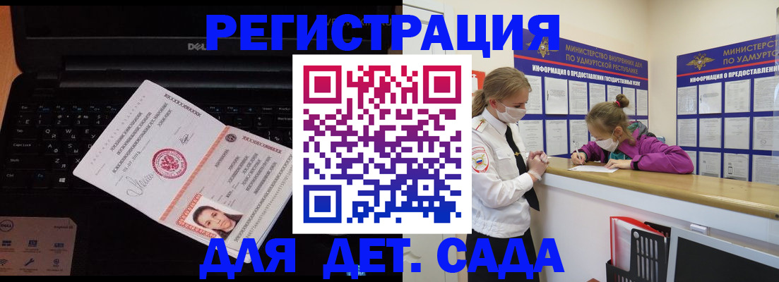 найти адрес прописки в Гуково