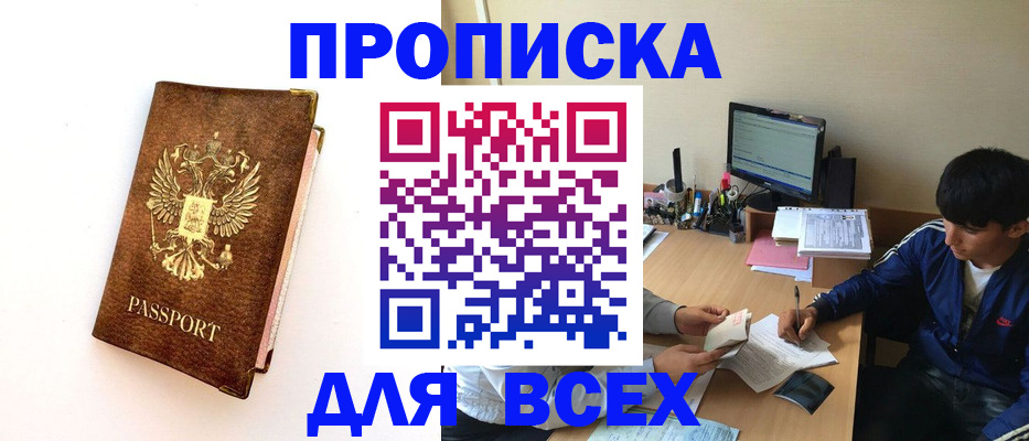 регистрация для дет. сада в Гуково
